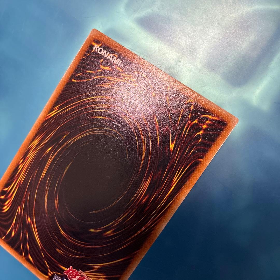 遊戯王　スターダストドラゴン　レリーフレア