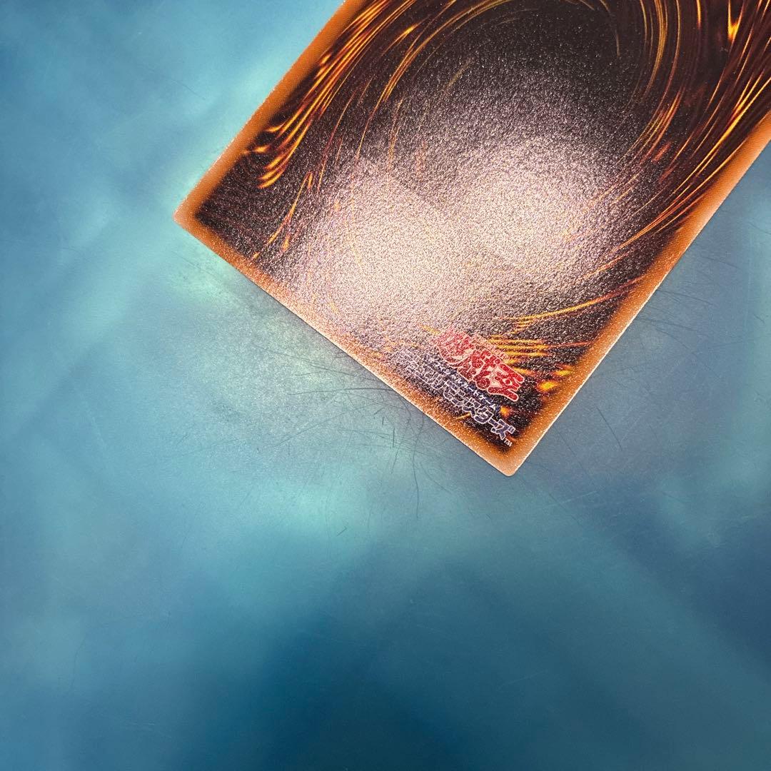 遊戯王　スターダストドラゴン　レリーフレア