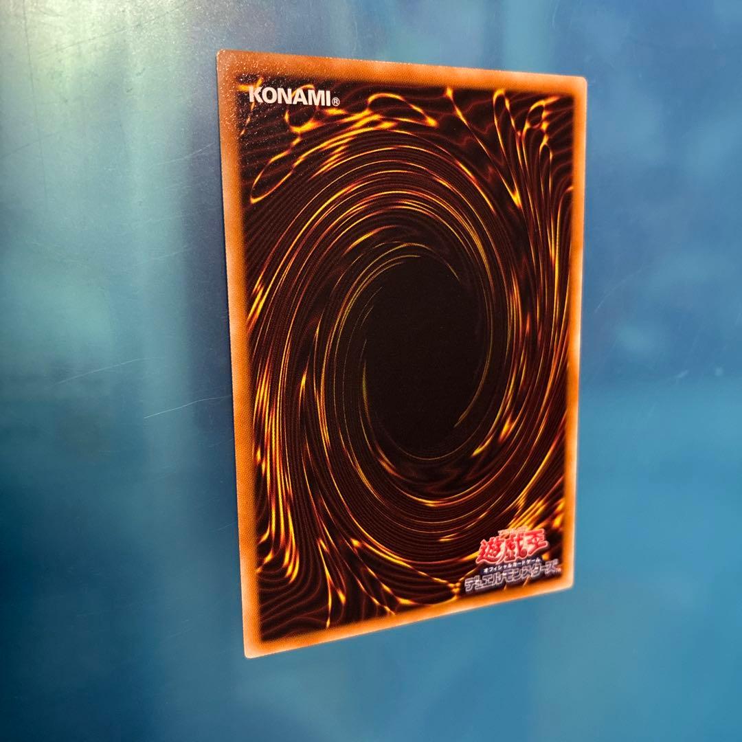 遊戯王　スターダストドラゴン　レリーフレア