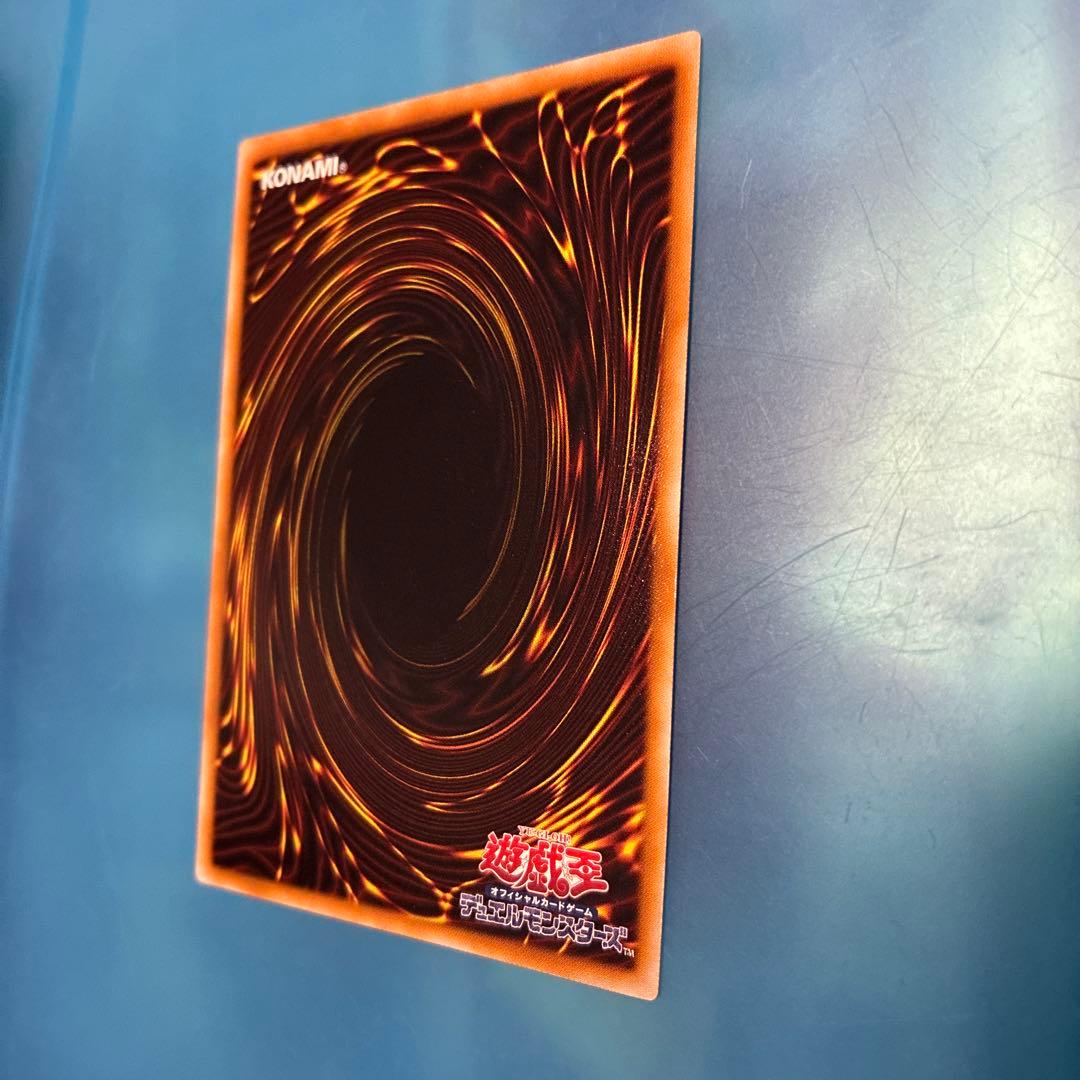 遊戯王　スターダストドラゴン　レリーフレア