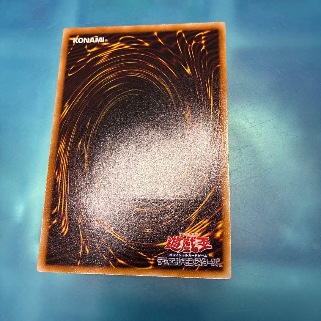 遊戯王　スターダストドラゴン　レリーフレア