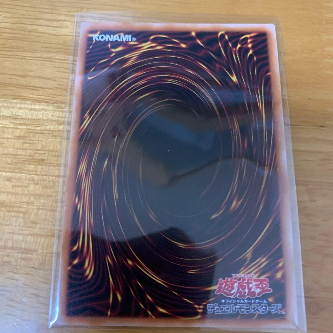 遊戯王　シューティングクェーサードラゴン　25thシークレットレア