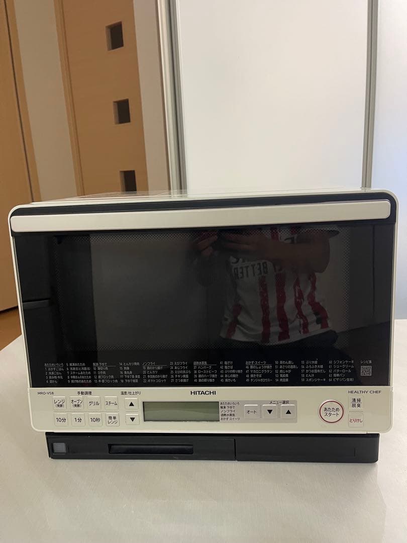 日立 加熱水蒸気オーブンレンジ ヘルシーシェフ MRO-VS8(W)