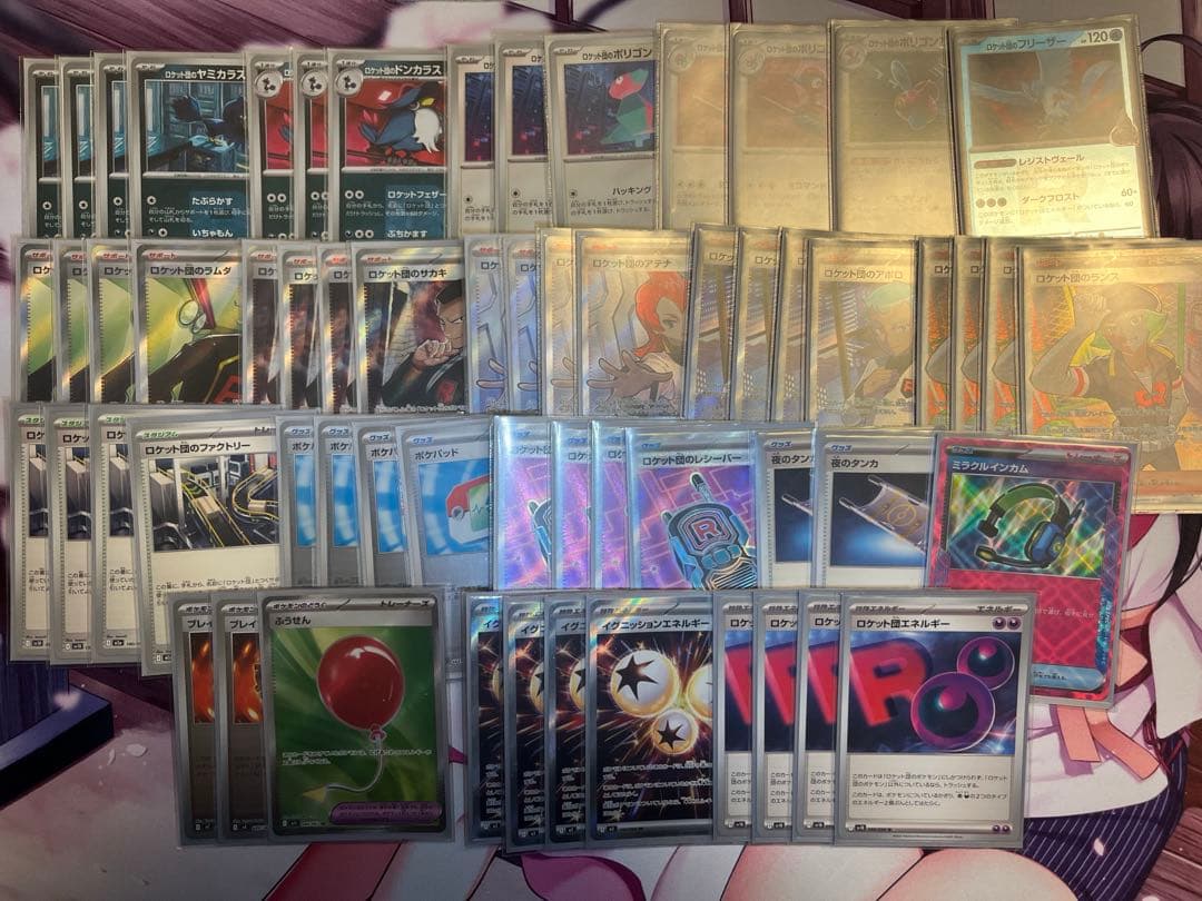 ポケモンカードゲーム R