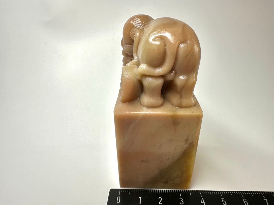象　ぞう　古獣　高級印材　ラオス　篆刻　印材　印石　書道　落款　遊印