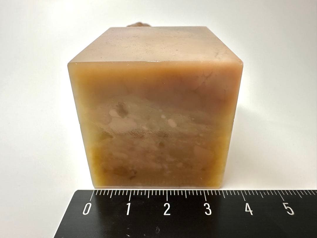 象　ぞう　古獣　高級印材　ラオス　篆刻　印材　印石　書道　落款　遊印