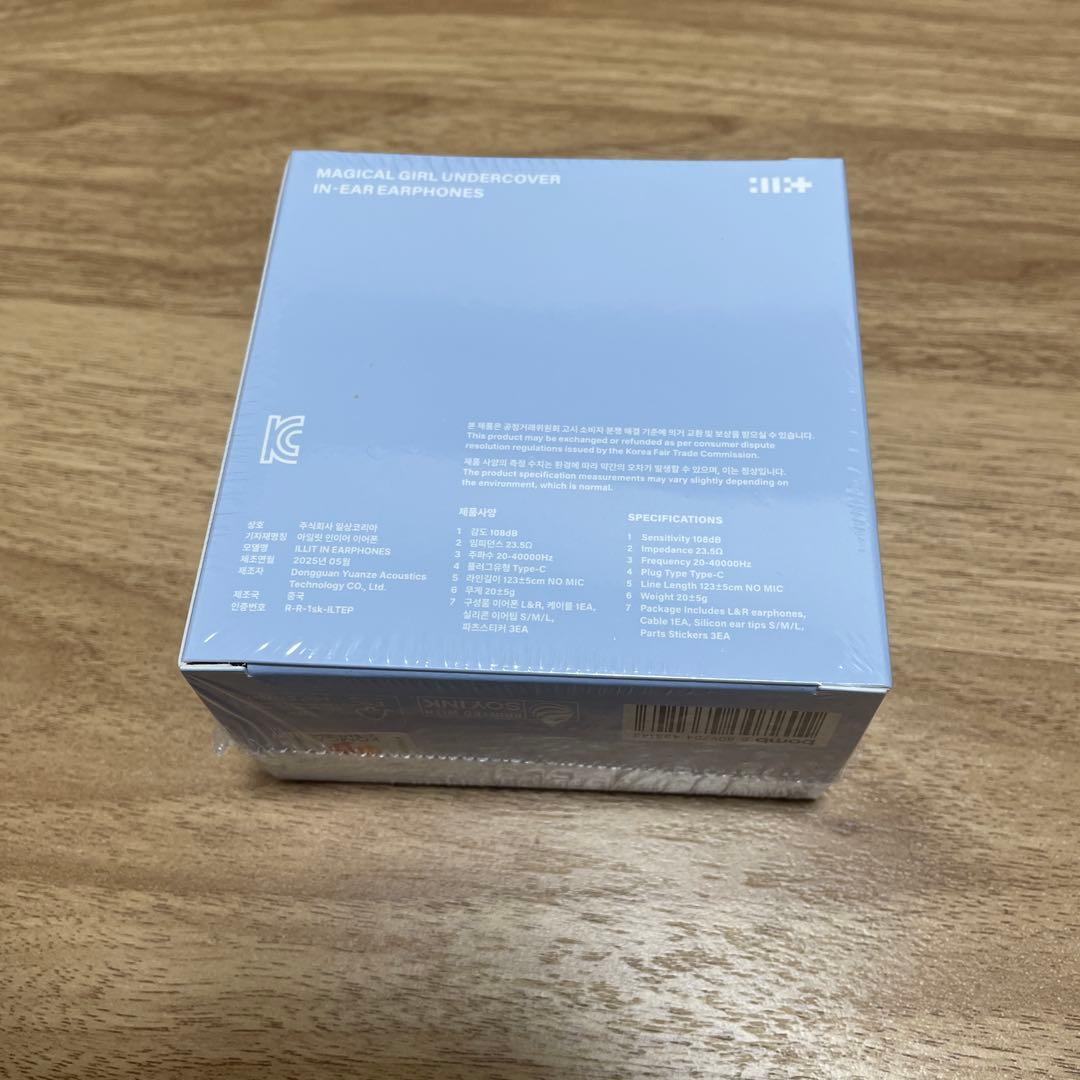ILLIT BOMBイヤモニ風イヤホン 【新品 未開封 未使用】
