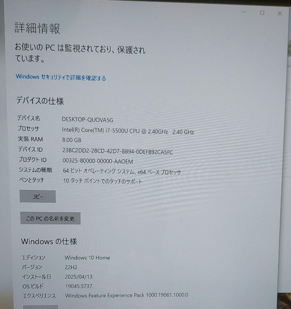 NEC LAVIE NS750/AノートPC/ i7/ 1T/8G/15.6