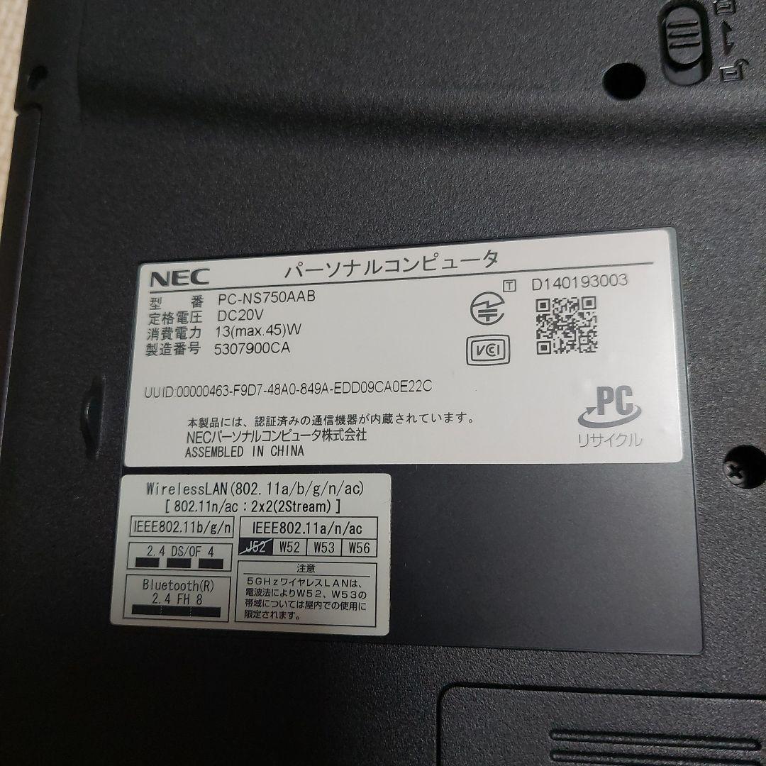 NEC LAVIE NS750/AノートPC/ i7/ 1T/8G/15.6