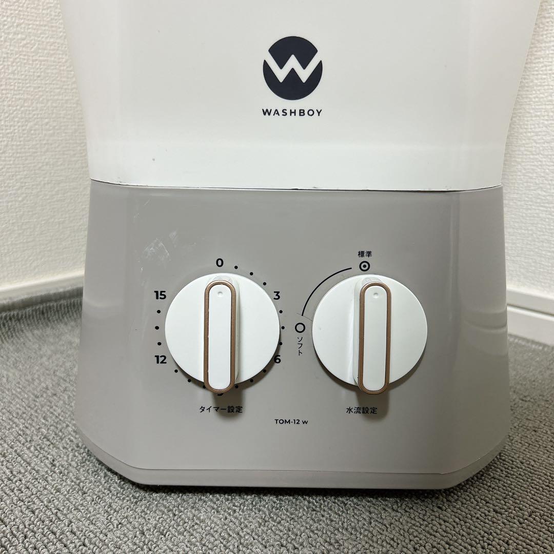 小型洗濯機　バケツ　ウォッシュボーイ　シービージャパン　WASHBOY ハンディ