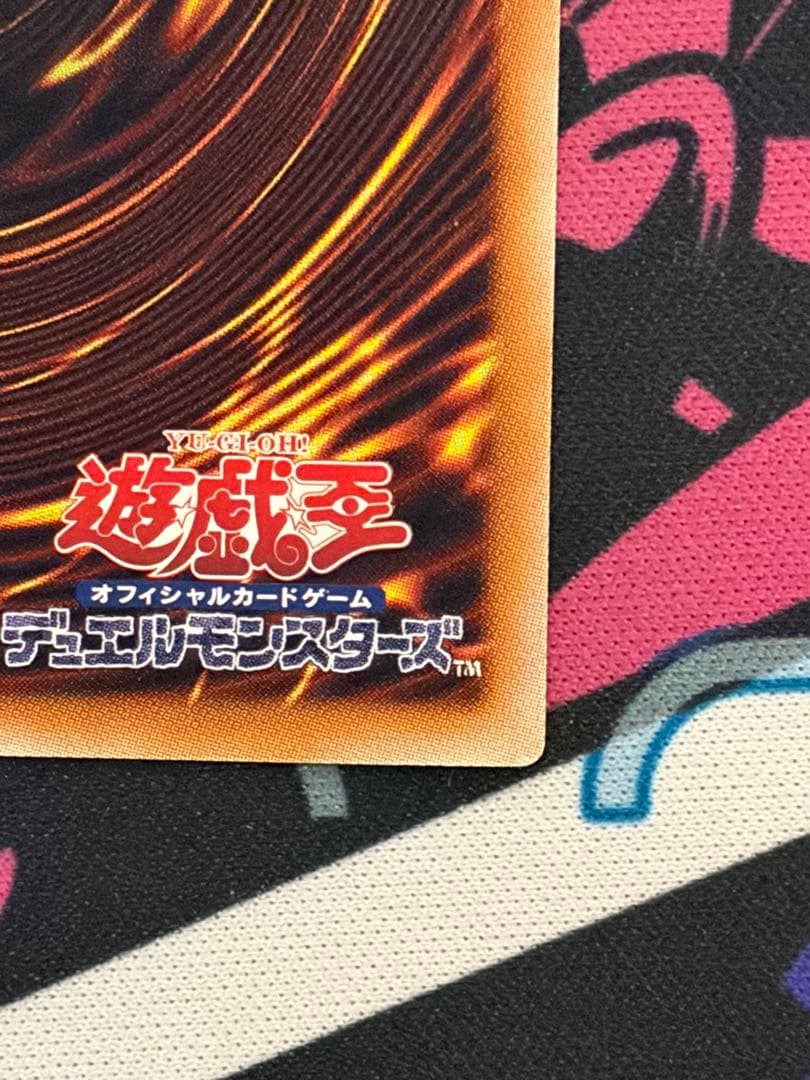 遊戯王 蒼の深淵ディープアイズホワイトドラゴン オーバーフレーム プリズマ