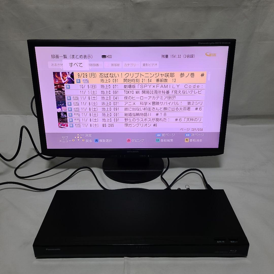 H*y様 Panasonic パナソニック BMR-BRW1010 リモコン訳あ