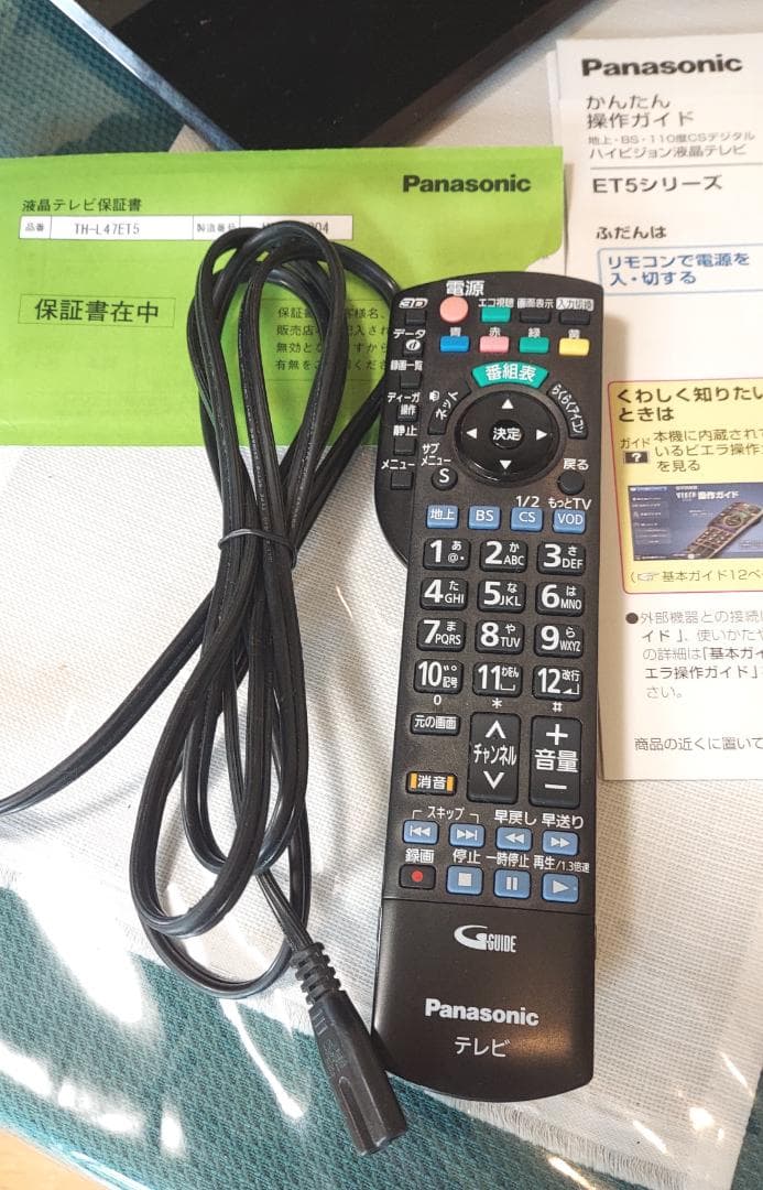 Panasonic ビエラTH-L47ET5 47インチ 液晶テレビ 【送料込】