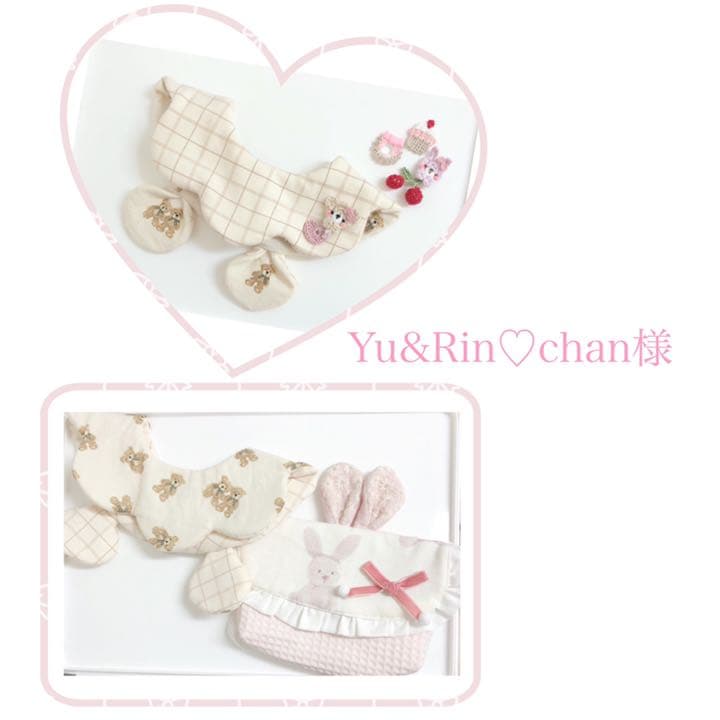 ハンドメイドスタイ　うさみみポシェット　Yu&Rinchan