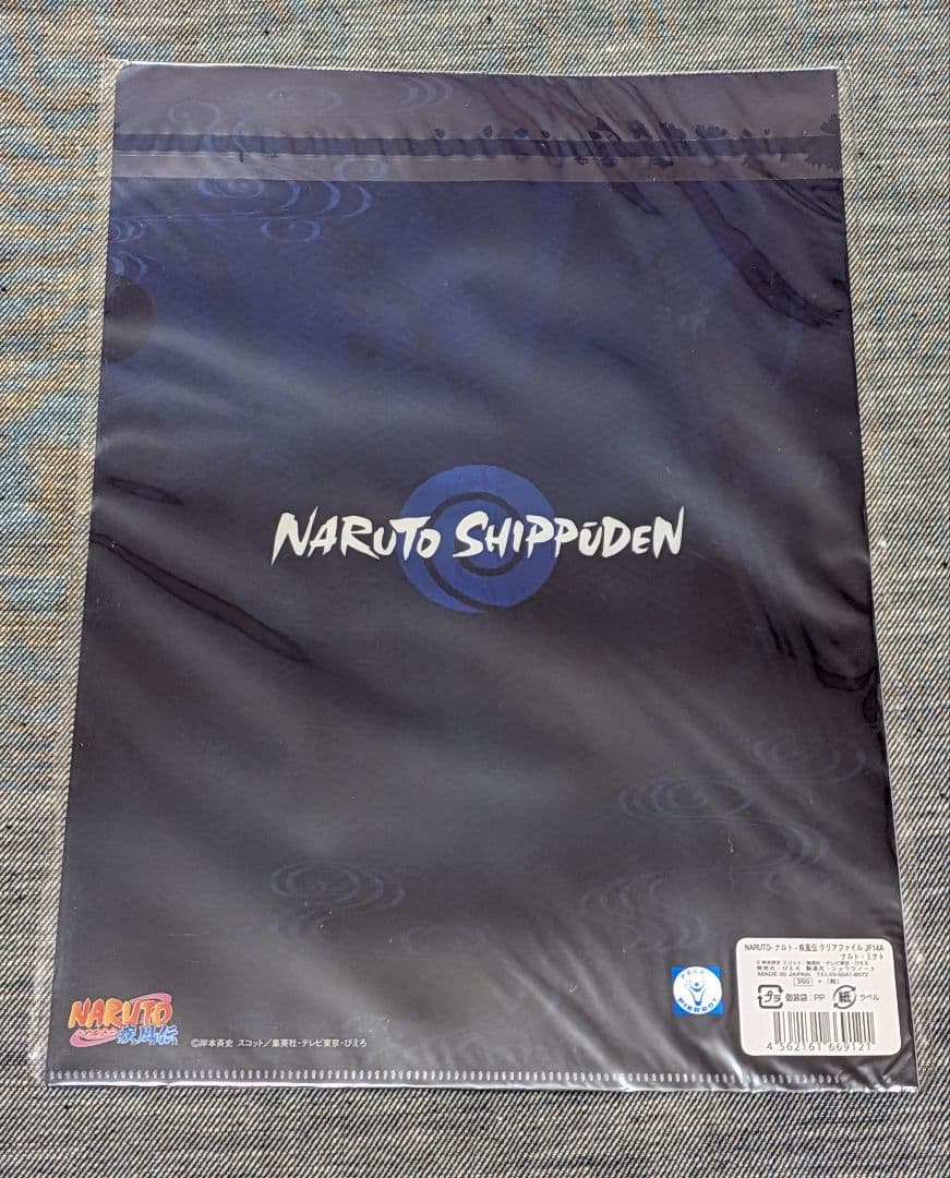 NARUTO 疾風伝 クリアファイル ナルト ミナト