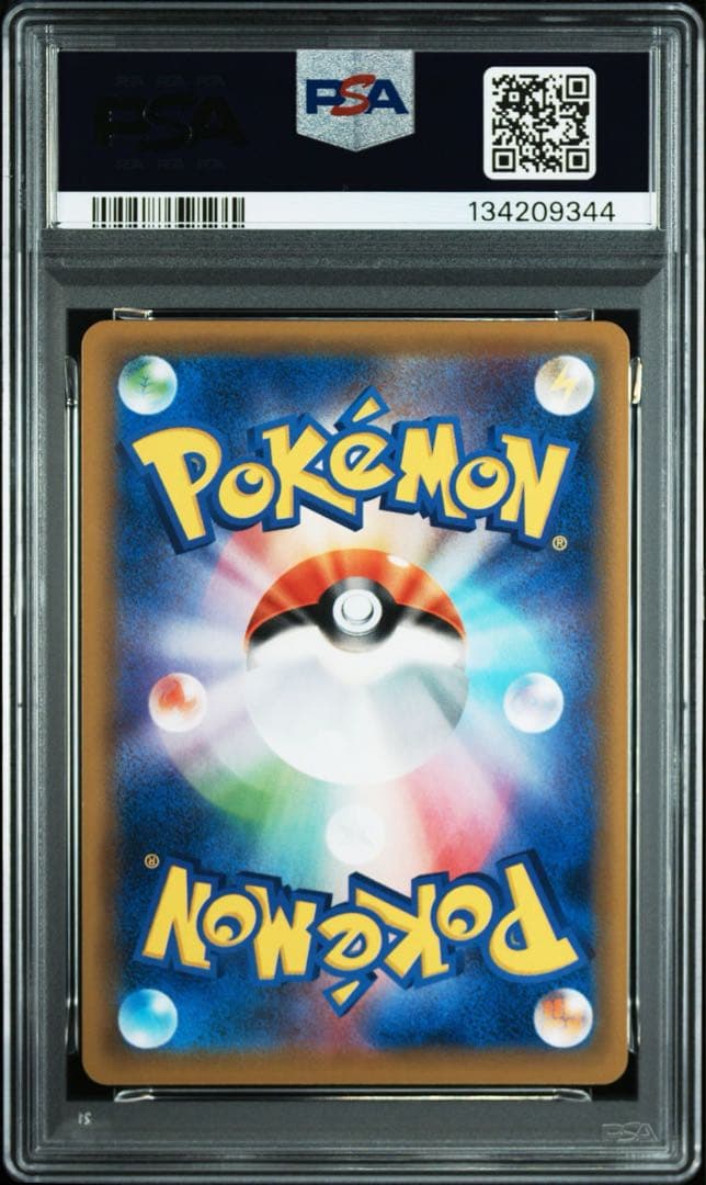 【PSA10】ピッピ CHR プロモ ドリームリーグ