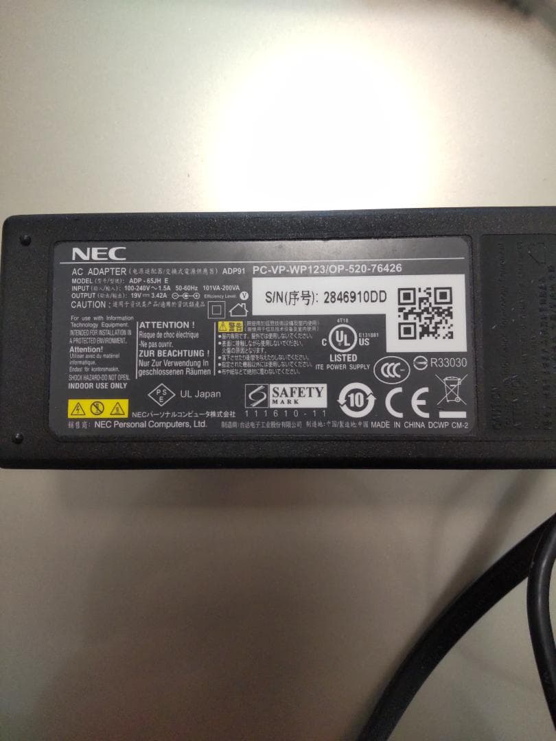 NECノートパソコン　LaVie S LS150/HS6G