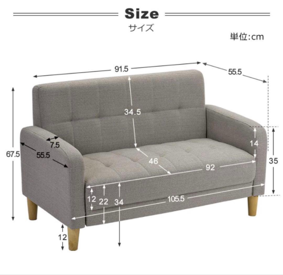 ソファ　リビングソファ　ローソファ　ファブリック生地　2人掛け　ライトグレー