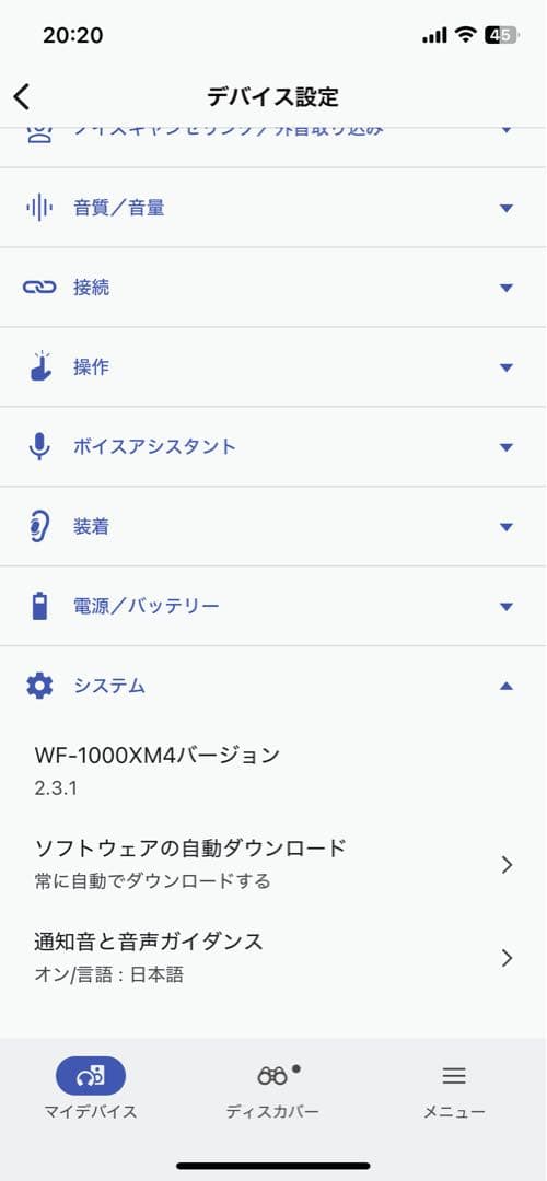 イヤホンバッテリー新品交換　WF-1000XM4 ワイヤレスイヤホン