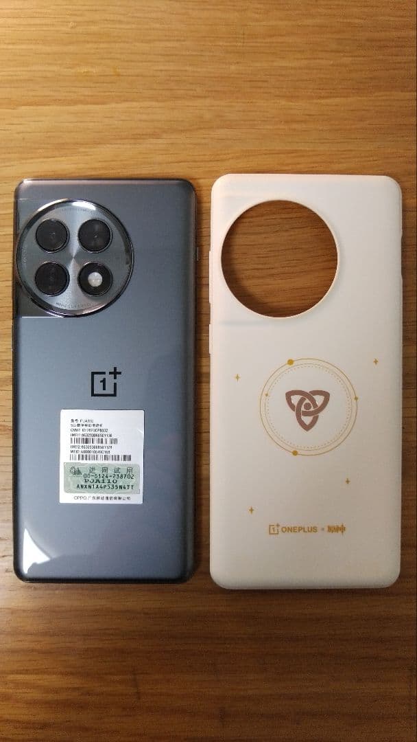 OnePlus Ace 2 Pro 原神コラボ　パイモンモデル