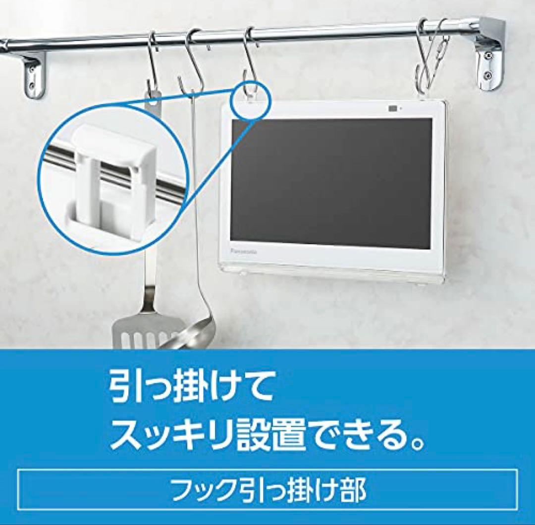タイムセール　パナソニック 10V型 ポータブル液晶テレビ UN-10E11-W