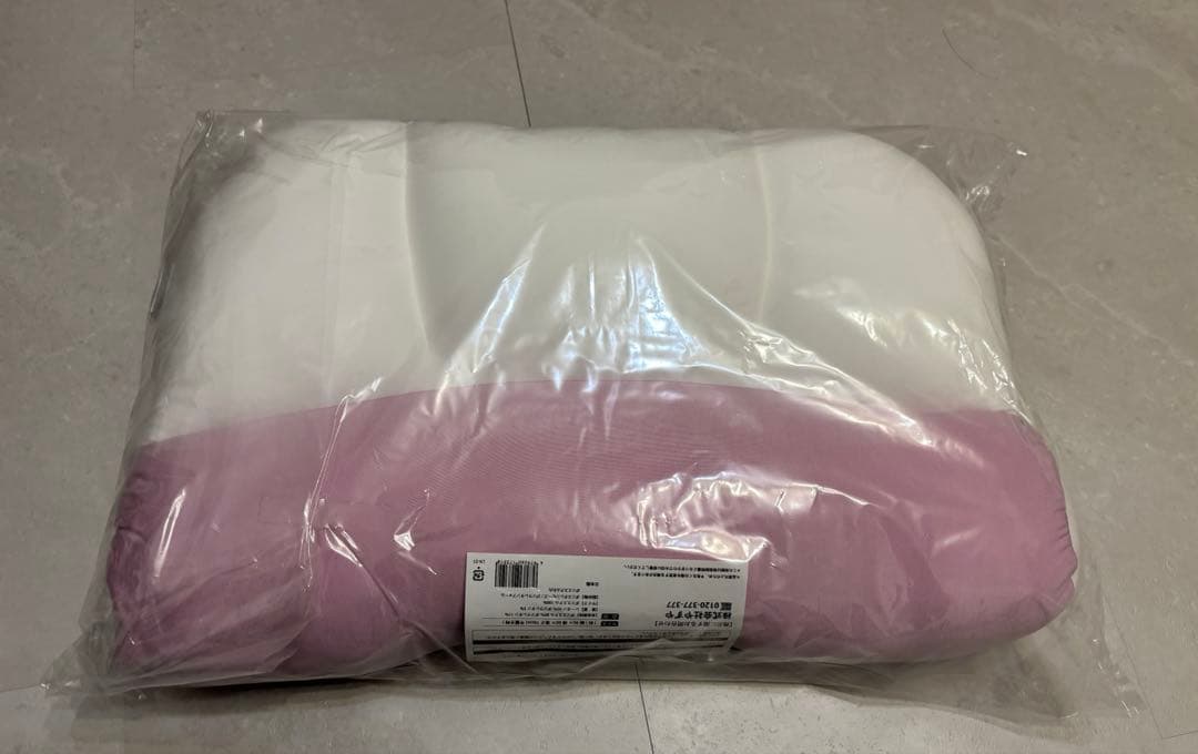 やずや ぐっすり枕 すやすやまる 専用カバー セット 枕 ピロー 快眠