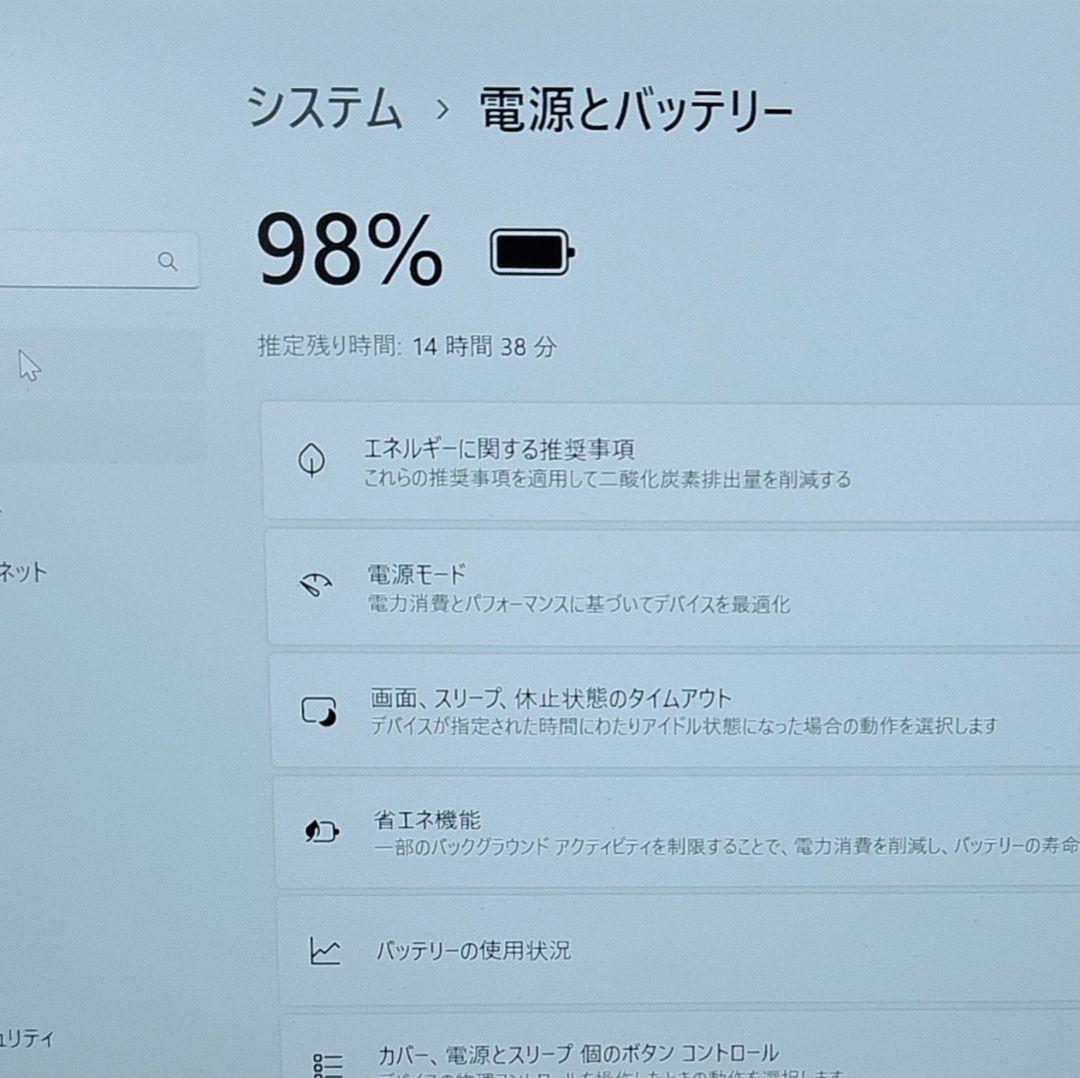 2023年9月 美品 爆速 13世代 i5 16GB 新品512GB 7