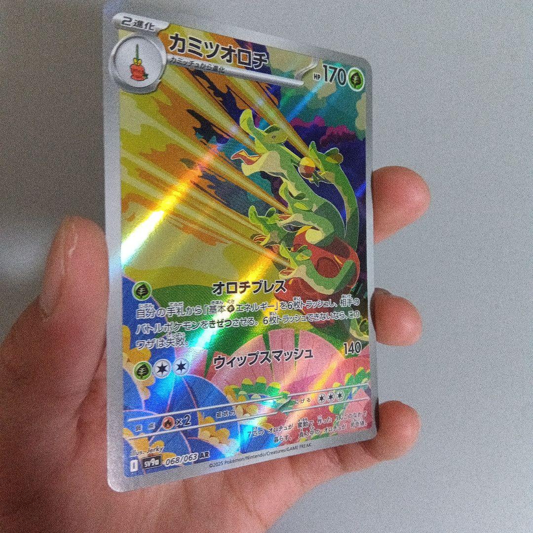 ポケモンカード シェイミ カミツレのきつけ ラプラス 3枚セット