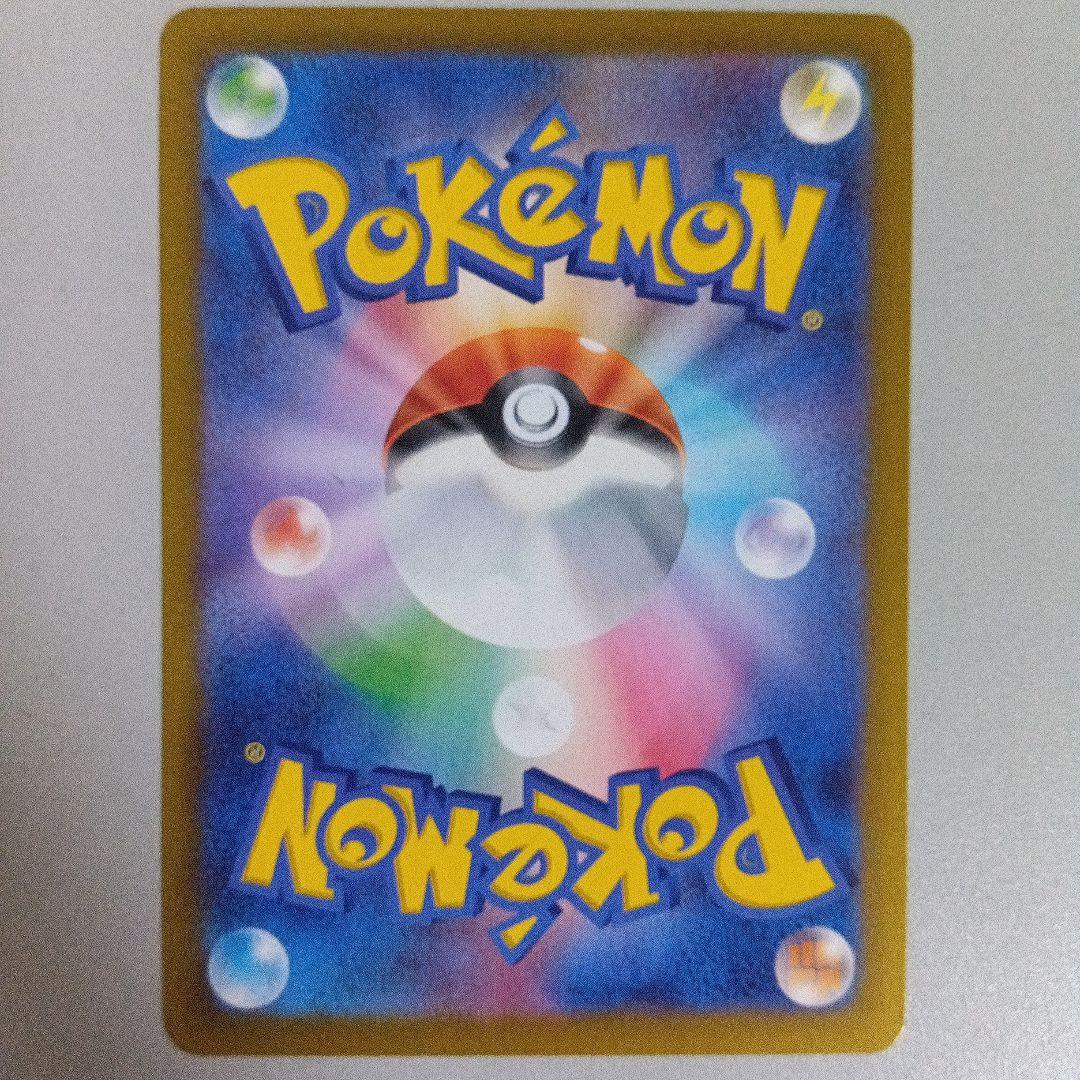 ポケモンカード シェイミ カミツレのきつけ ラプラス 3枚セット