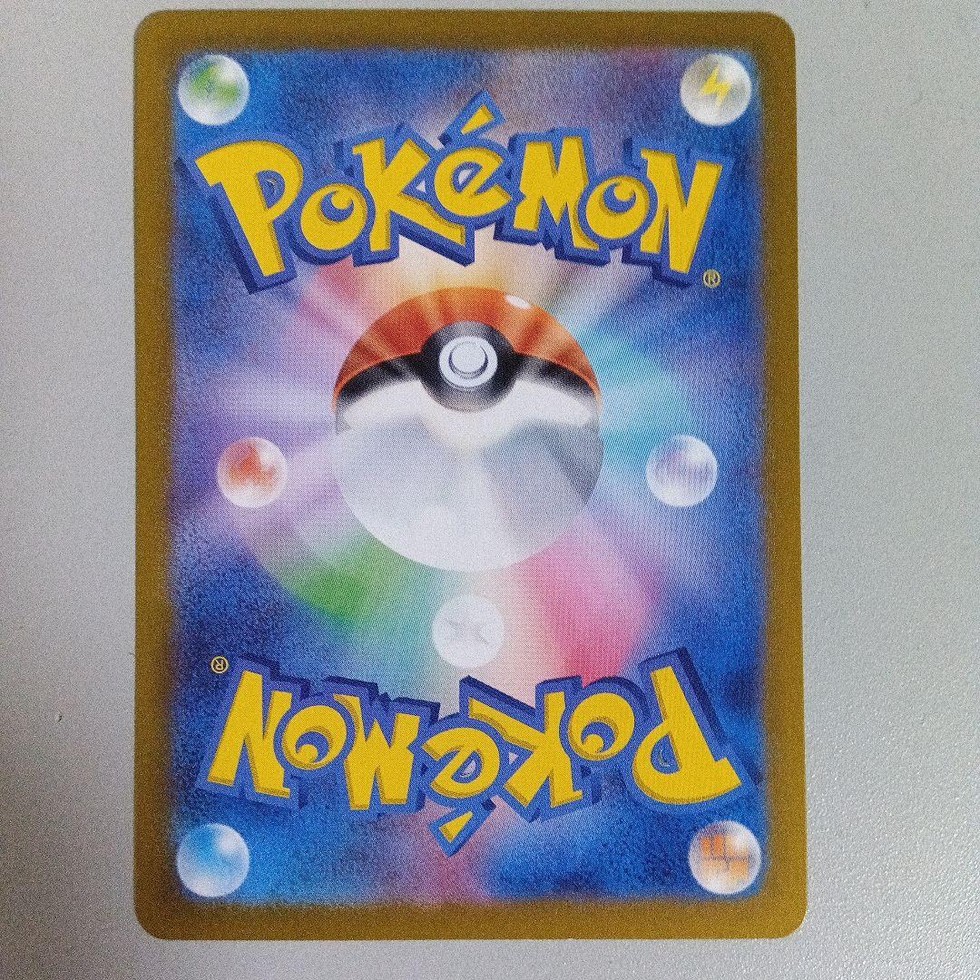 ポケモンカード シェイミ カミツレのきつけ ラプラス 3枚セット