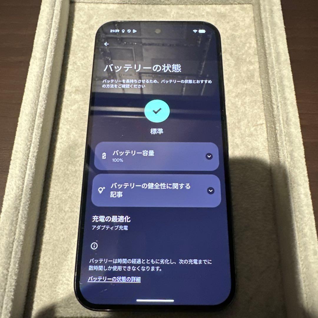 Google pixel 9 Pro XL 128GB オブシディアン