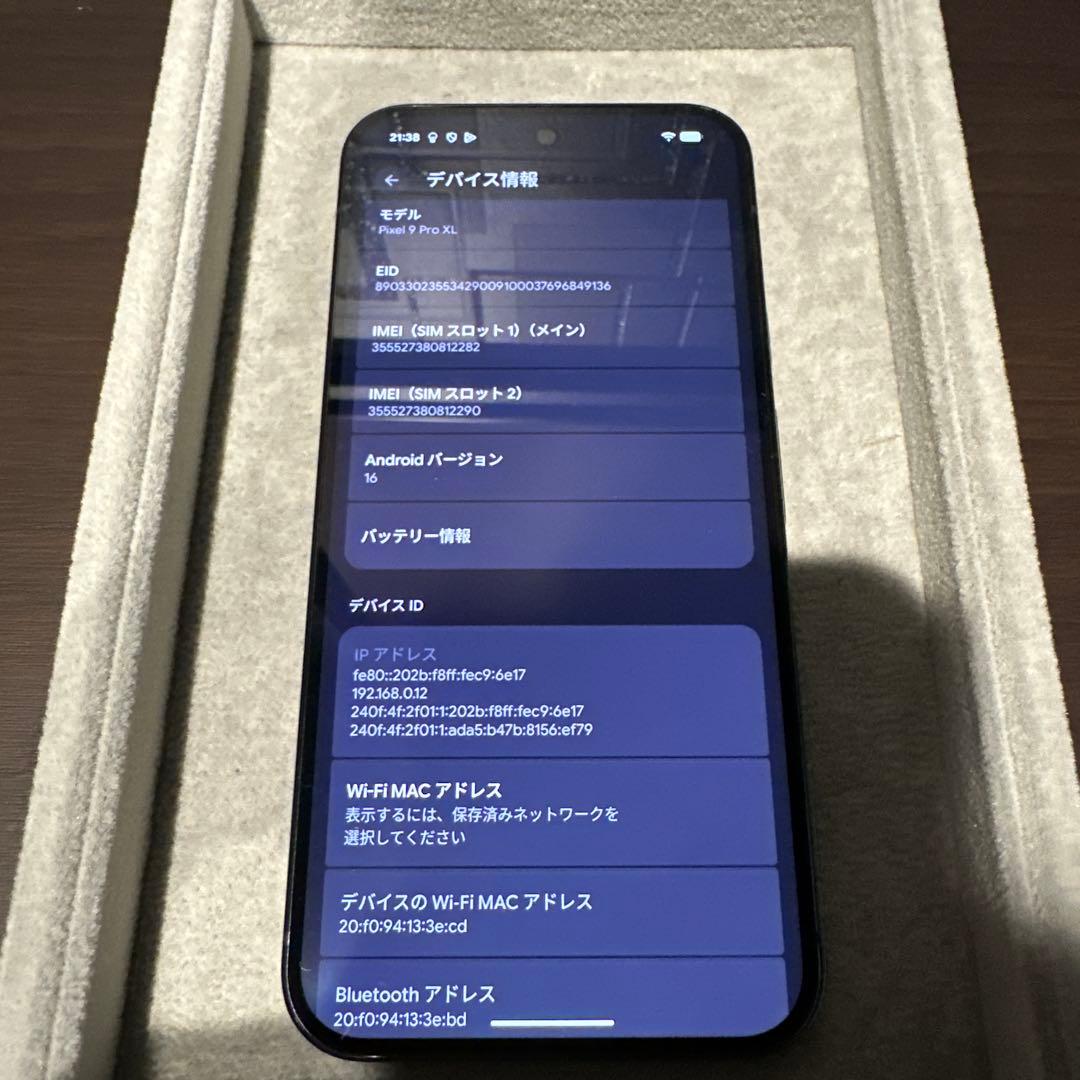 Google pixel 9 Pro XL 128GB オブシディアン