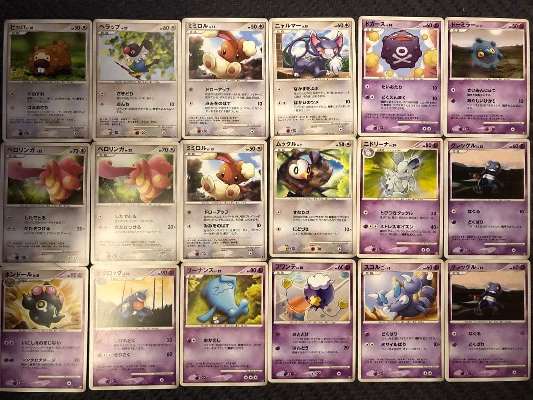 【見本】ポケカ　バラ売り　価格はご相談させていただきます