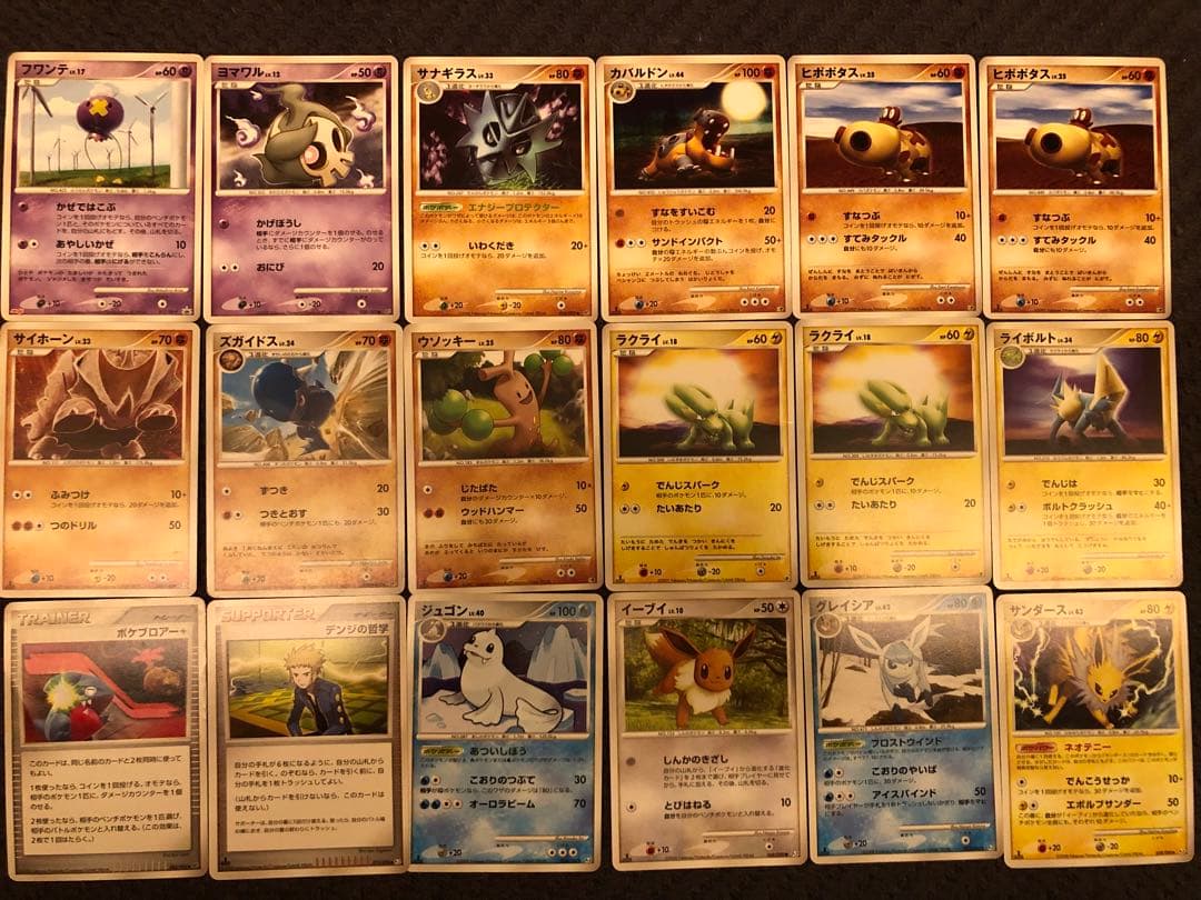 【見本】ポケカ　バラ売り　価格はご相談させていただきます