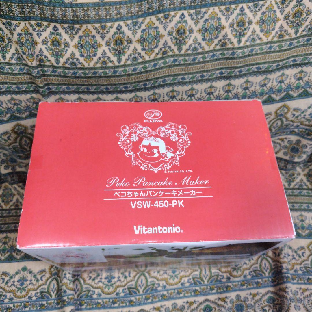 ばむちゃん　ぺこちゃんパンケーキメーカー