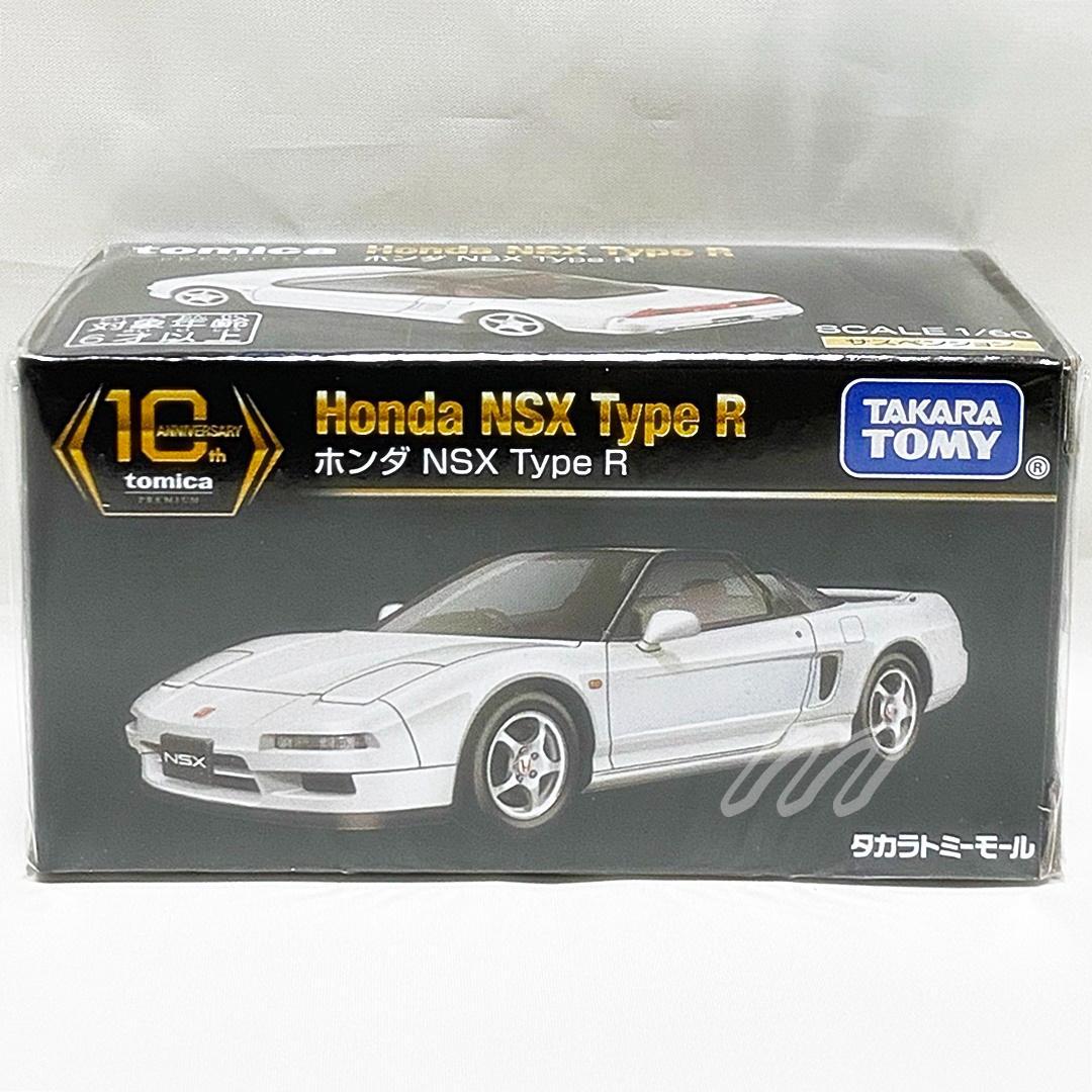 タカラトミーモールオリジナル トミカプレミアム 10周年記念特別復刻商品 12台