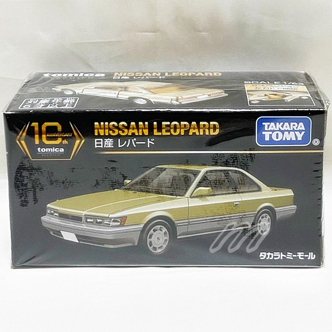 タカラトミーモールオリジナル トミカプレミアム 10周年記念特別復刻商品 12台
