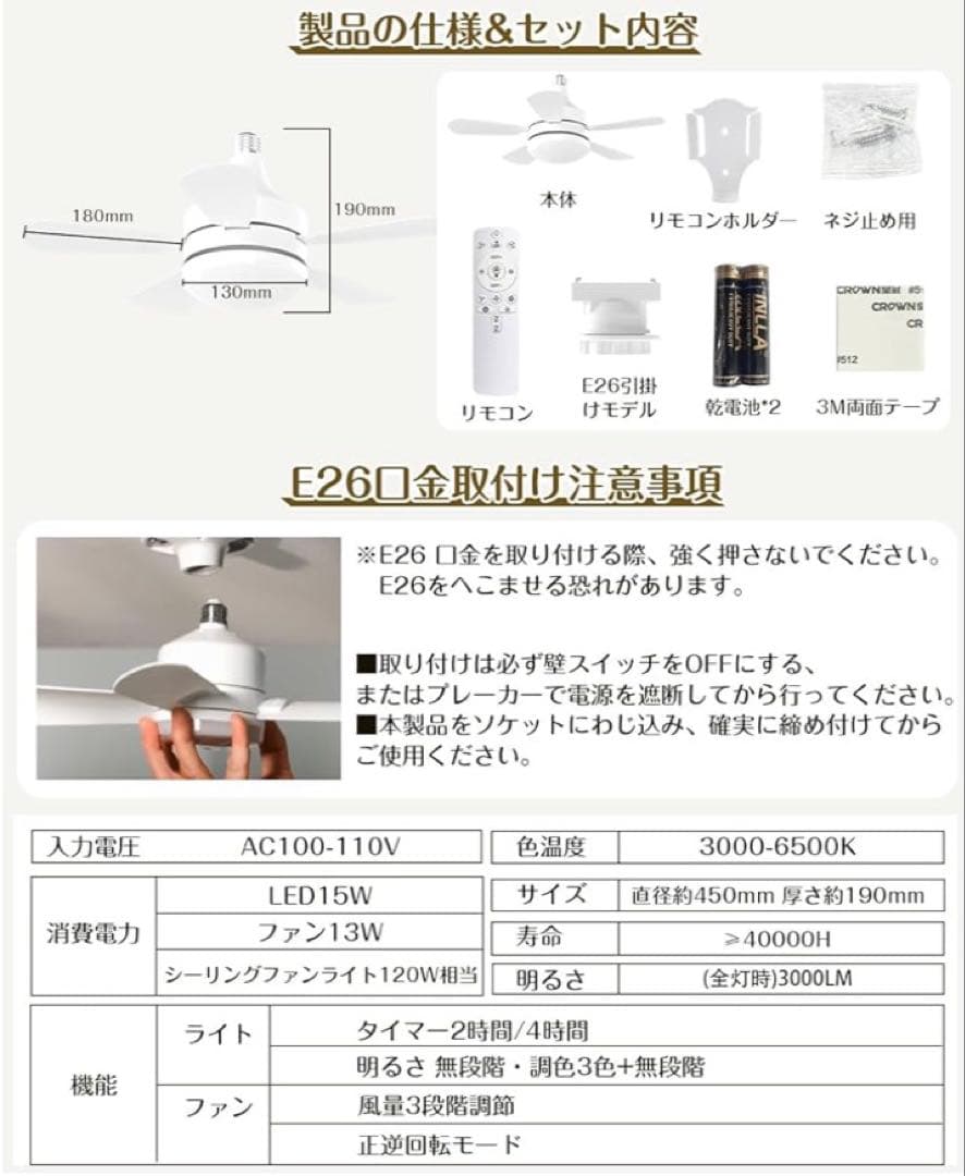 シーリングファンライト小型 6~8畳 28W 3000lm E26口金 正逆回転