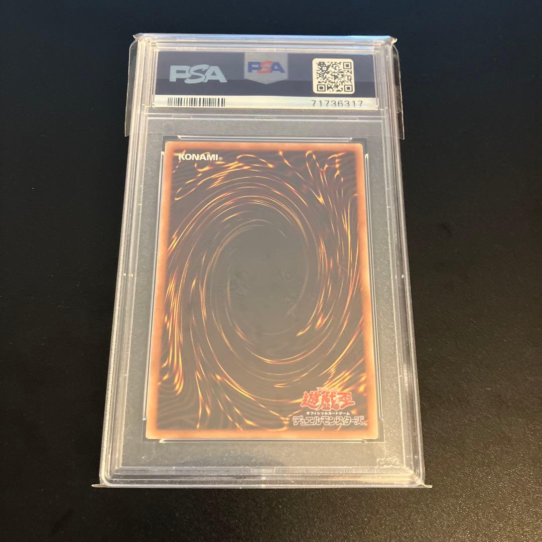 PSA10 竜騎士ブラックマジシャンガール プリズマティックシークレットレア