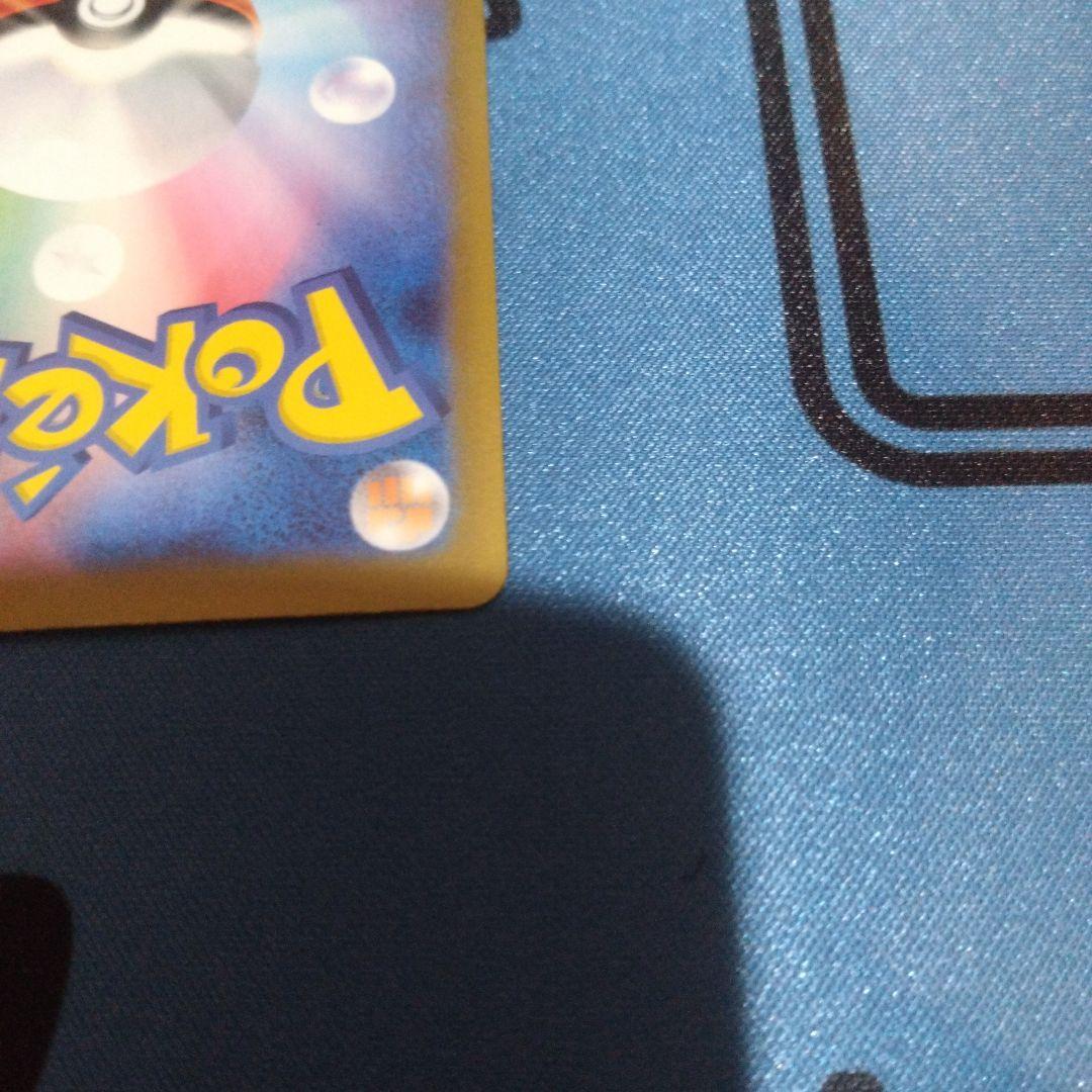 ポケモンカード　ポケカ　メガルカリオex　sar　sr　メガブレイブ　フシギバナ