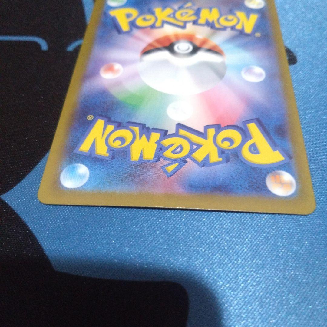 ポケモンカード　ポケカ　メガルカリオex　sar　sr　メガブレイブ　フシギバナ