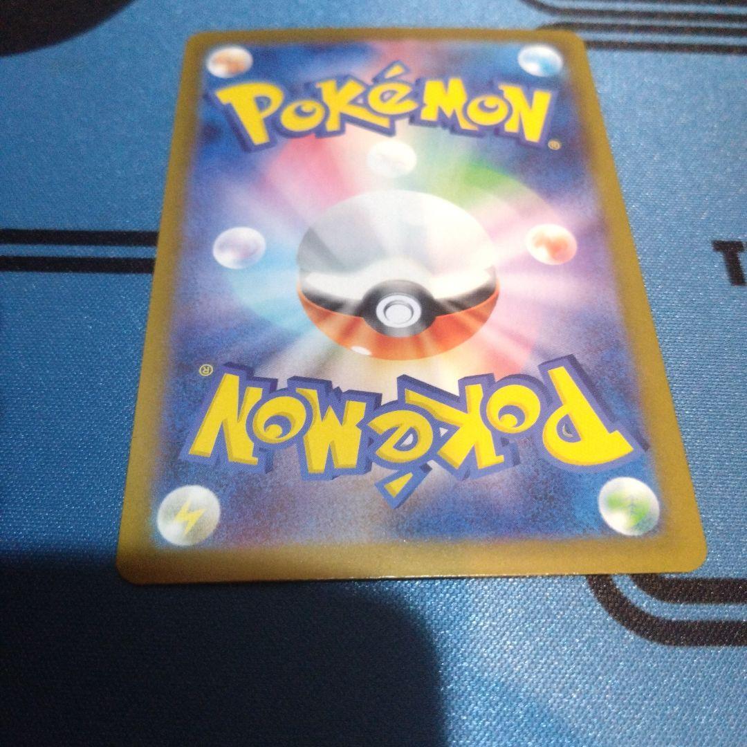 ポケモンカード　ポケカ　メガルカリオex　sar　sr　メガブレイブ　フシギバナ