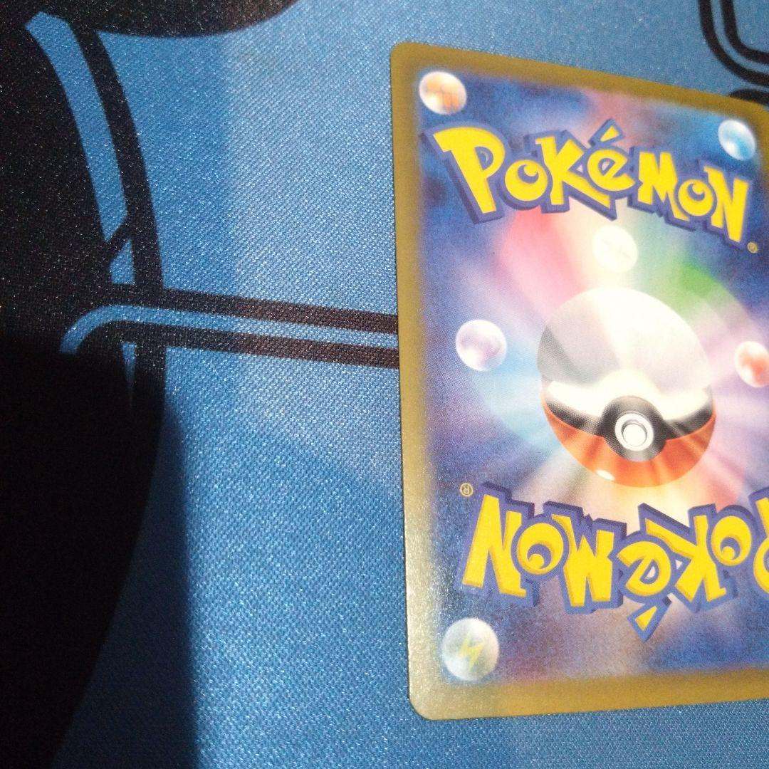 ポケモンカード　ポケカ　メガルカリオex　sar　sr　メガブレイブ　フシギバナ