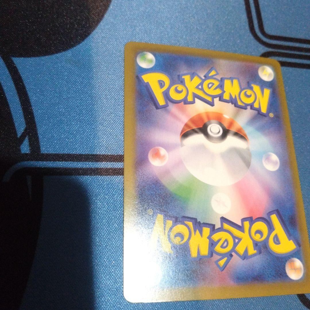 ポケモンカード　ポケカ　メガルカリオex　sar　sr　メガブレイブ　フシギバナ