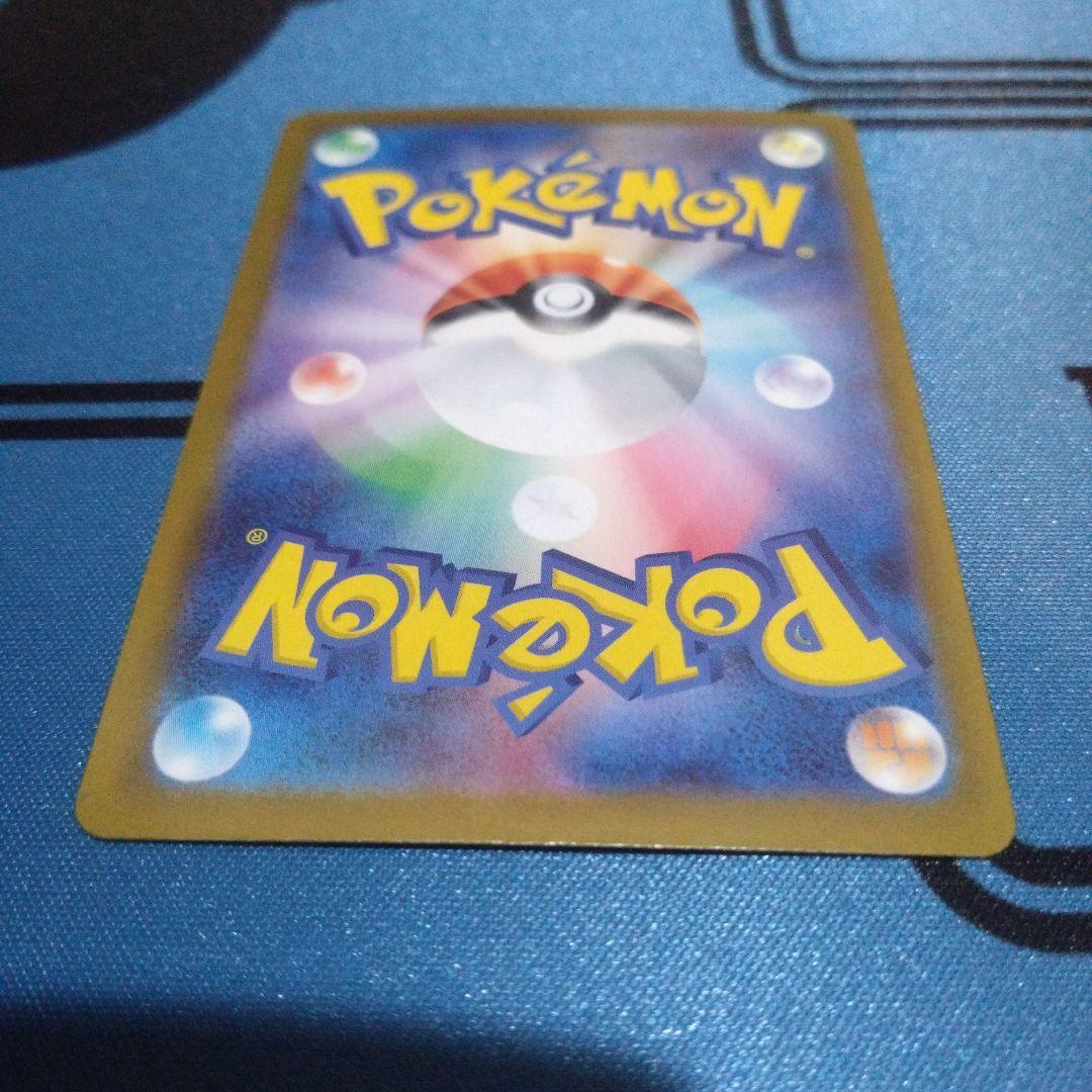 ポケモンカード　ポケカ　メガルカリオex　sar　sr　メガブレイブ　フシギバナ