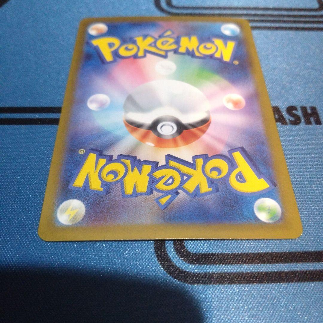 ポケモンカード　ポケカ　メガルカリオex　sar　sr　メガブレイブ　フシギバナ