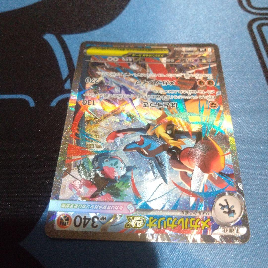 ポケモンカード　ポケカ　メガルカリオex　sar　sr　メガブレイブ　フシギバナ