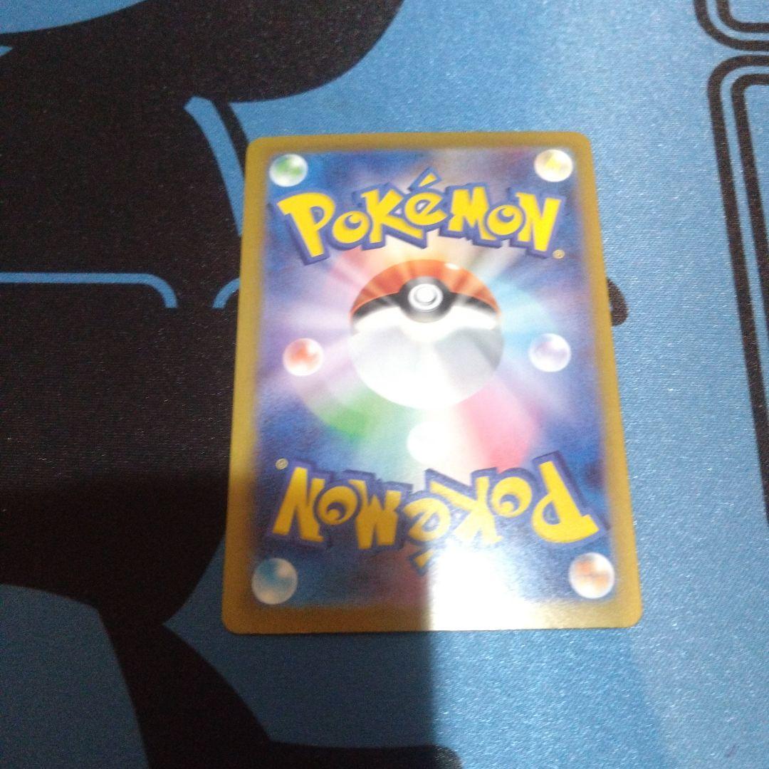ポケモンカード　ポケカ　メガルカリオex　sar　sr　メガブレイブ　フシギバナ