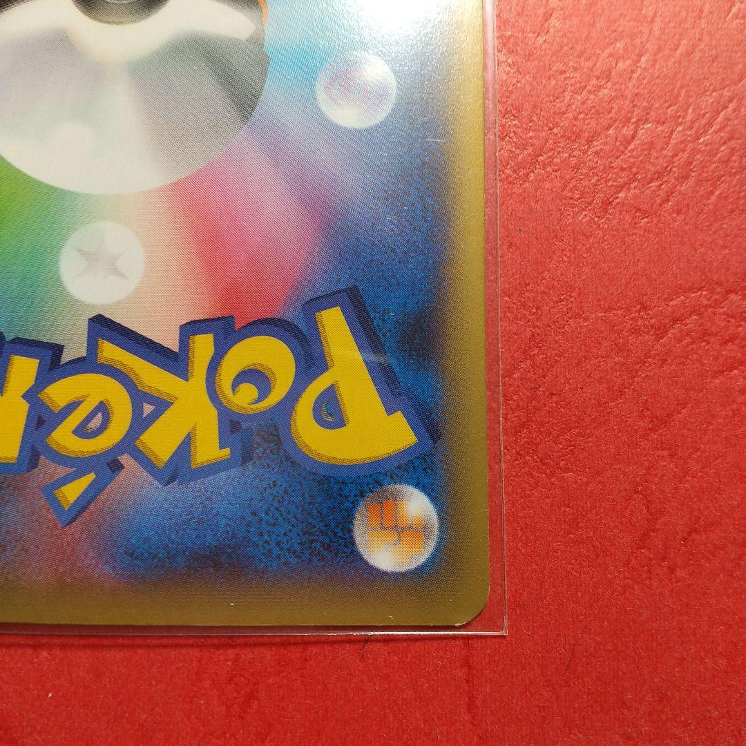 063/060 イベルタルEX SR