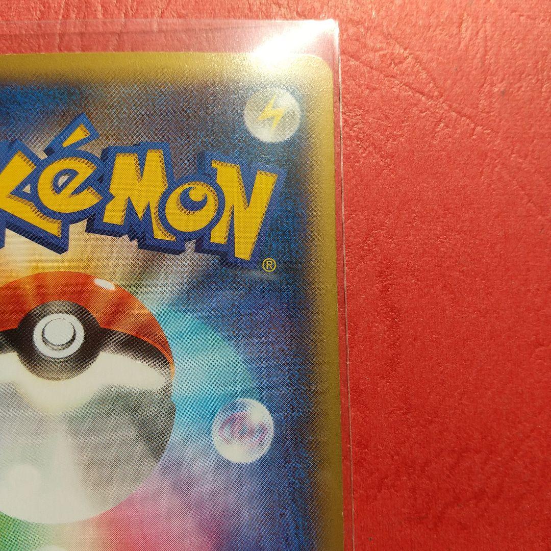 063/060 イベルタルEX SR